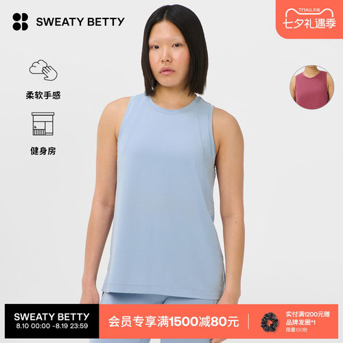 SweatyBetty加长版型运动背心