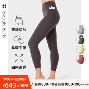 SweatyBetty SB6916 Soft芭杆普拉提九分瑜伽高腰健身柔力裤 Super