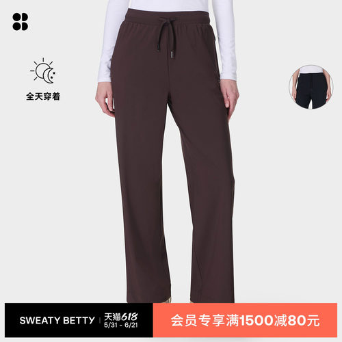 SweatyBetty轻质阔腿长裤