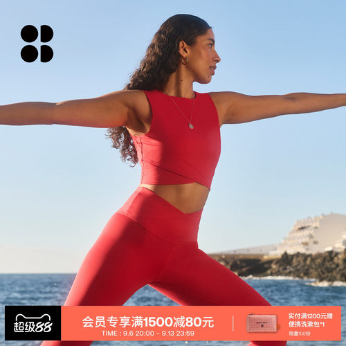 SweatyBetty裹身设计短款背心