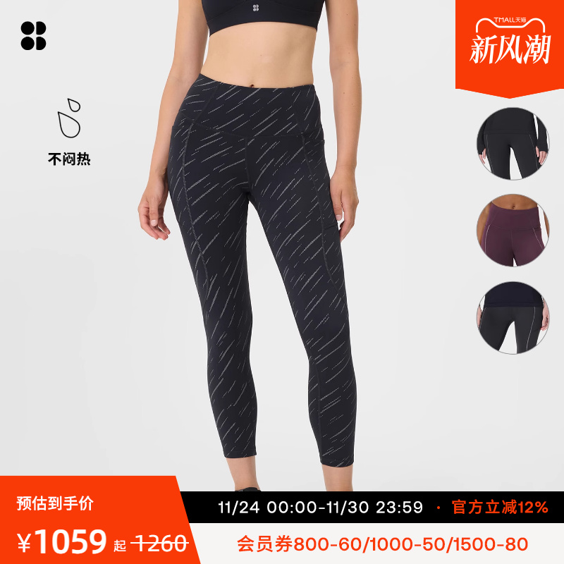 Sweaty Betty Therma 反光加绒高腰跑步九分紧身裤 秋冬SB990378