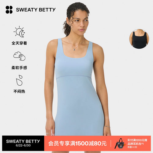 SweatyBetty简约修身运动连衣裙