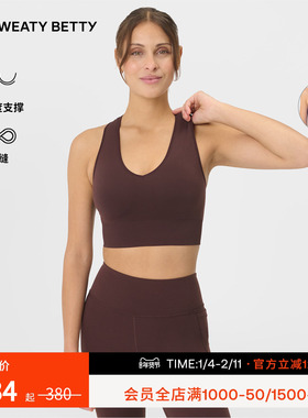 Sweaty Betty Stamina Soft无缝V领低强度支撑运动文胸女SB10238