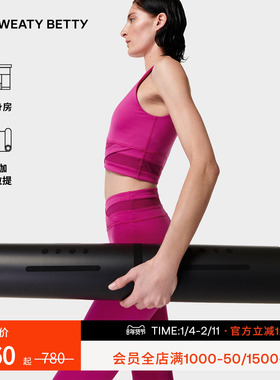 Sweaty Betty Supergrip初学者锻炼瑜伽垫健身跳操垫女SB8544