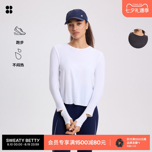 女士训练运动跑步长袖T恤上衣