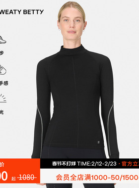 Sweaty Betty Infinity羊毛混纺反光高领长袖跑步女士上衣SB10711