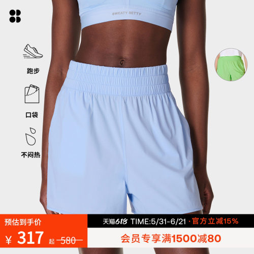 SweatyBetty反光跑步运动短裤
