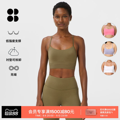 SweatyBetty低强度支撑瑜伽文胸