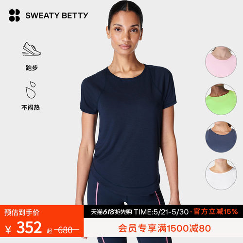 SweatyBetty弹力修身跑步短袖