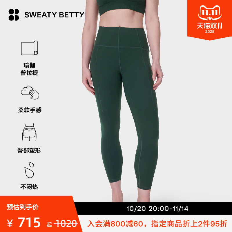 Sweaty Betty Super Soft柔力裤瑜伽运动紧身九分裤SB6916 78