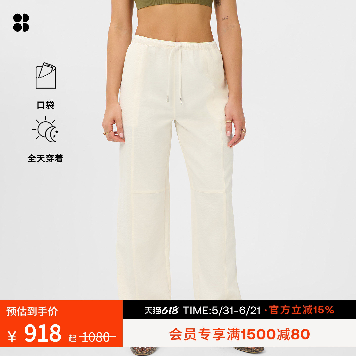 Sweaty Betty Quinn柔软舒适轻薄休闲宽松高腰长裤女新品SB10351