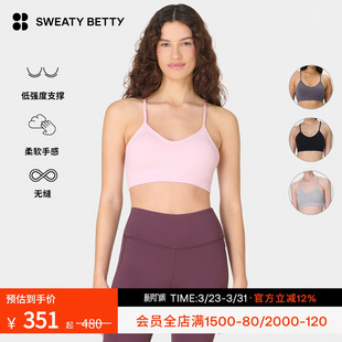 SweatyBetty Ribbed低强度罗纹弹力运动内衣文胸女SB10051 Soft