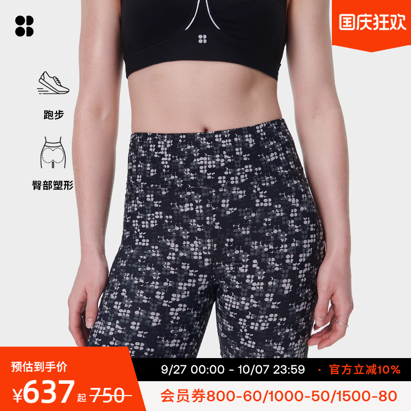 Sweaty Betty Zero Gravity轻薄跑步6英寸紧身短裤女春夏SB9206AR