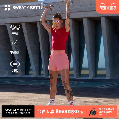 SweatyBetty短款训练短袖T恤