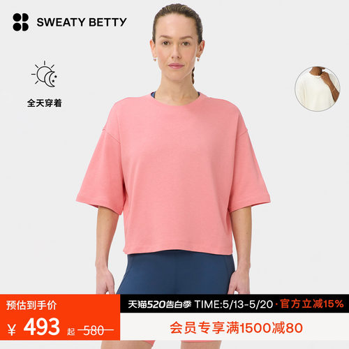 SweatyBetty短款宽松短袖T恤