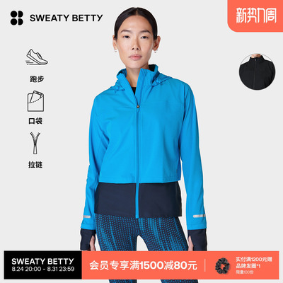 SweatyBetty反光跑步运动外套