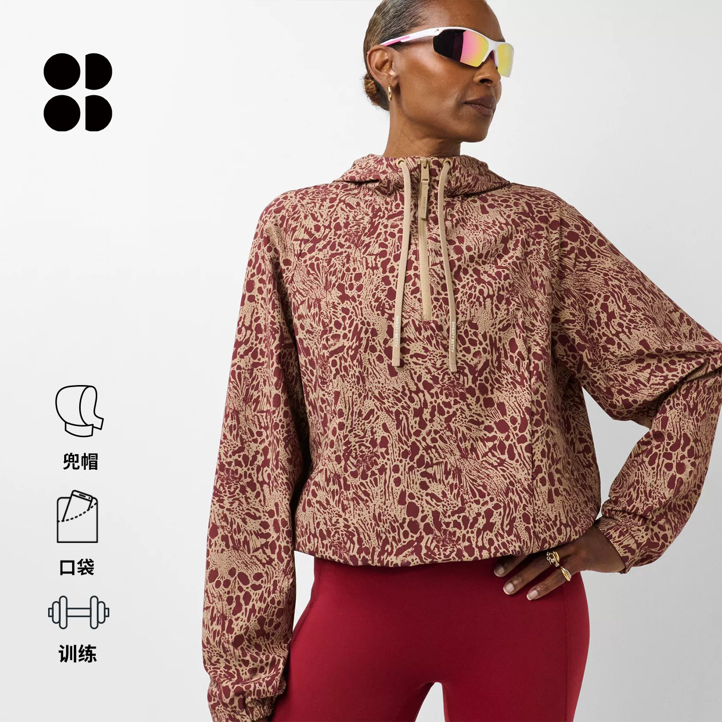 Sweaty Betty Ultimate Train印花连帽户外运动上衣外套女SB04534