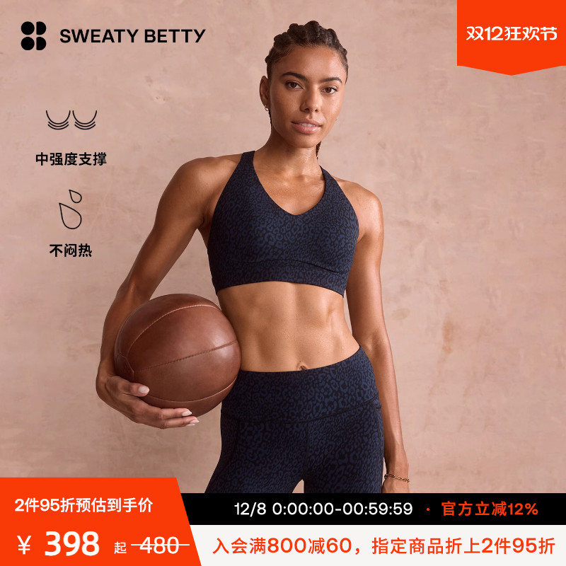 Sweaty Betty Power Pulse后背交叉中强度运动文胸25新品SB10044A