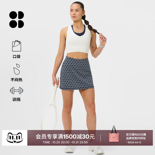 SweatyBetty运动裙裤