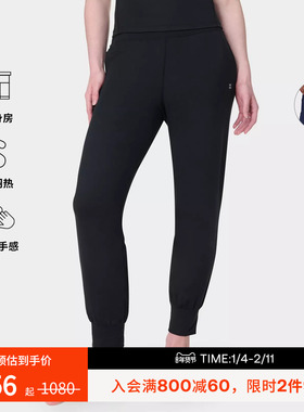 Sweaty Betty Gaia柔软顺滑27寸宽松瑜伽女士中腰束脚裤SB10207S