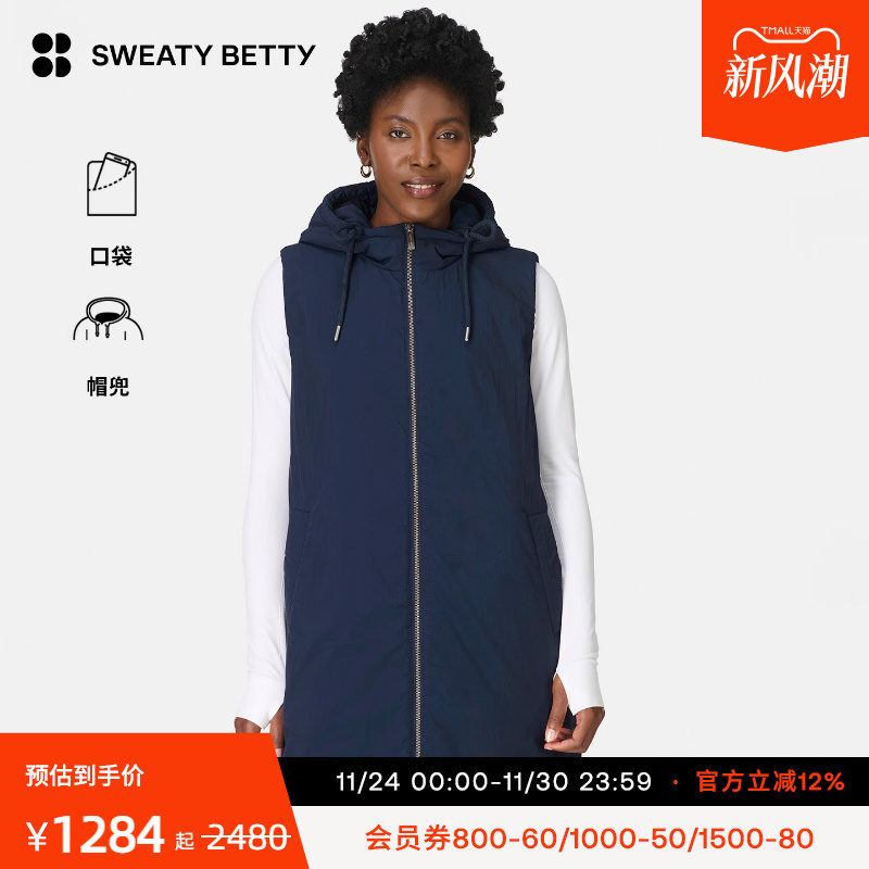 Sweaty Betty Thinsulate轻薄舒适斜插袋背心2025新品 SB10377