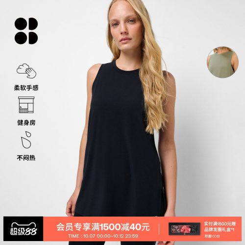 SoftFlowStudio系列长款背心