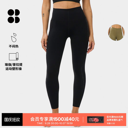 SweatyBetty拉提九分紧身裤
