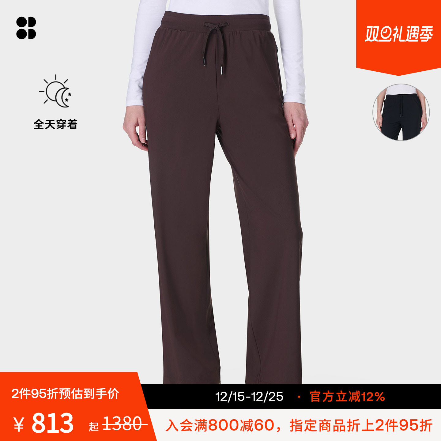 Sweaty Betty Explorer 30英寸轻质阔腿长裤女SB10182P$R