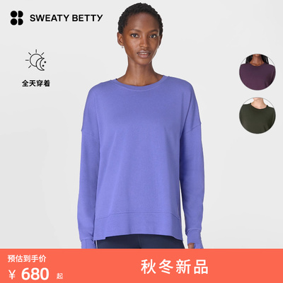 Sweaty Betty After Class棉混纺宽松长款套头卫衣25新品SB10386