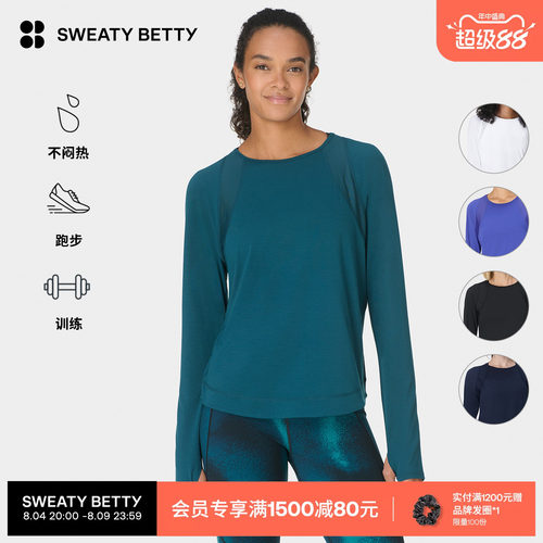 BreatheEasy轻柔弹力圆领长袖