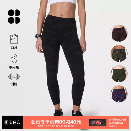SweatyBetty九分训练紧身裤