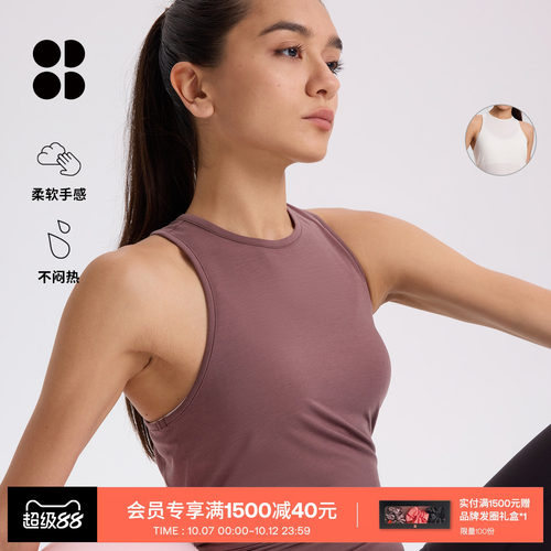 SoftFlow后开衩无袖瑜伽上衣