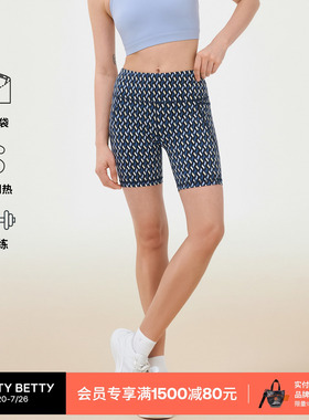Sweaty Betty Power 6英寸骑行短裤可调节抽绳26新品SB4822APR