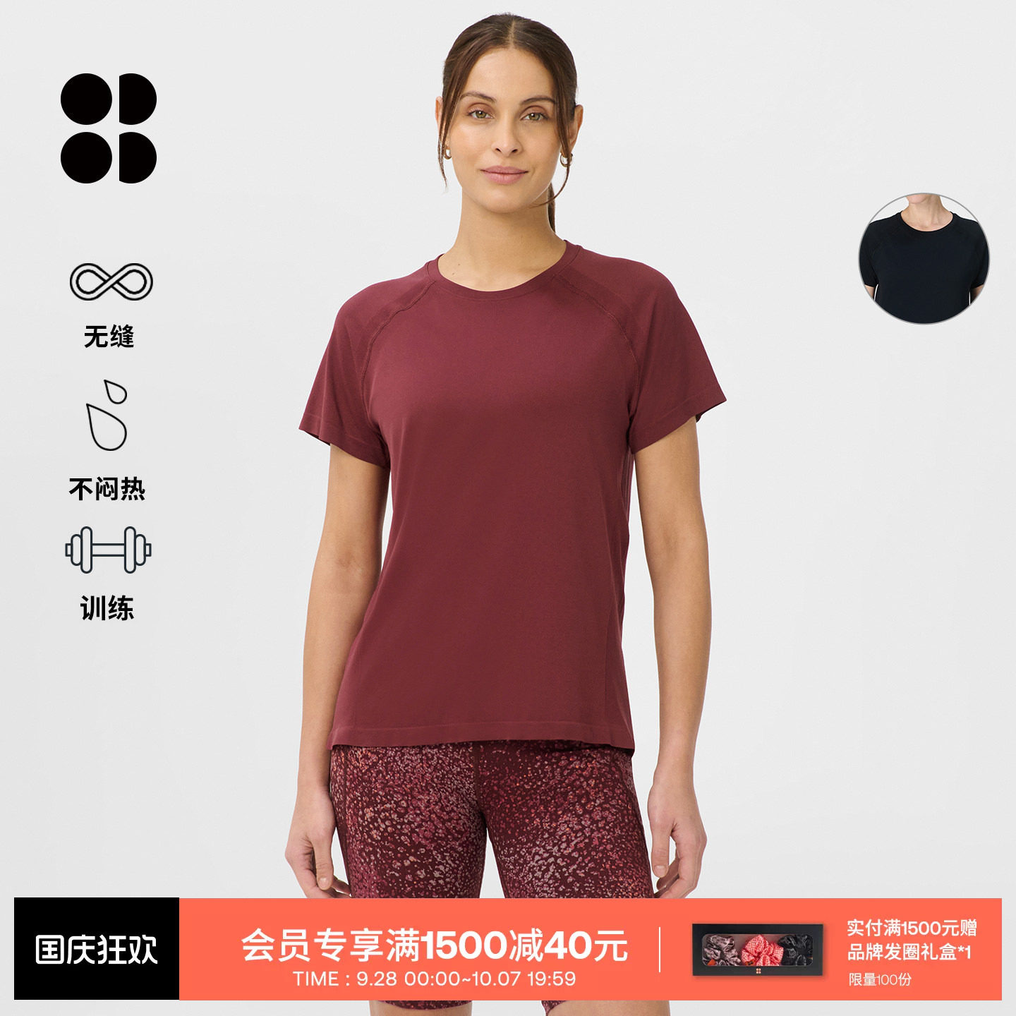 SweatyBetty无缝轻量短袖T恤女图片