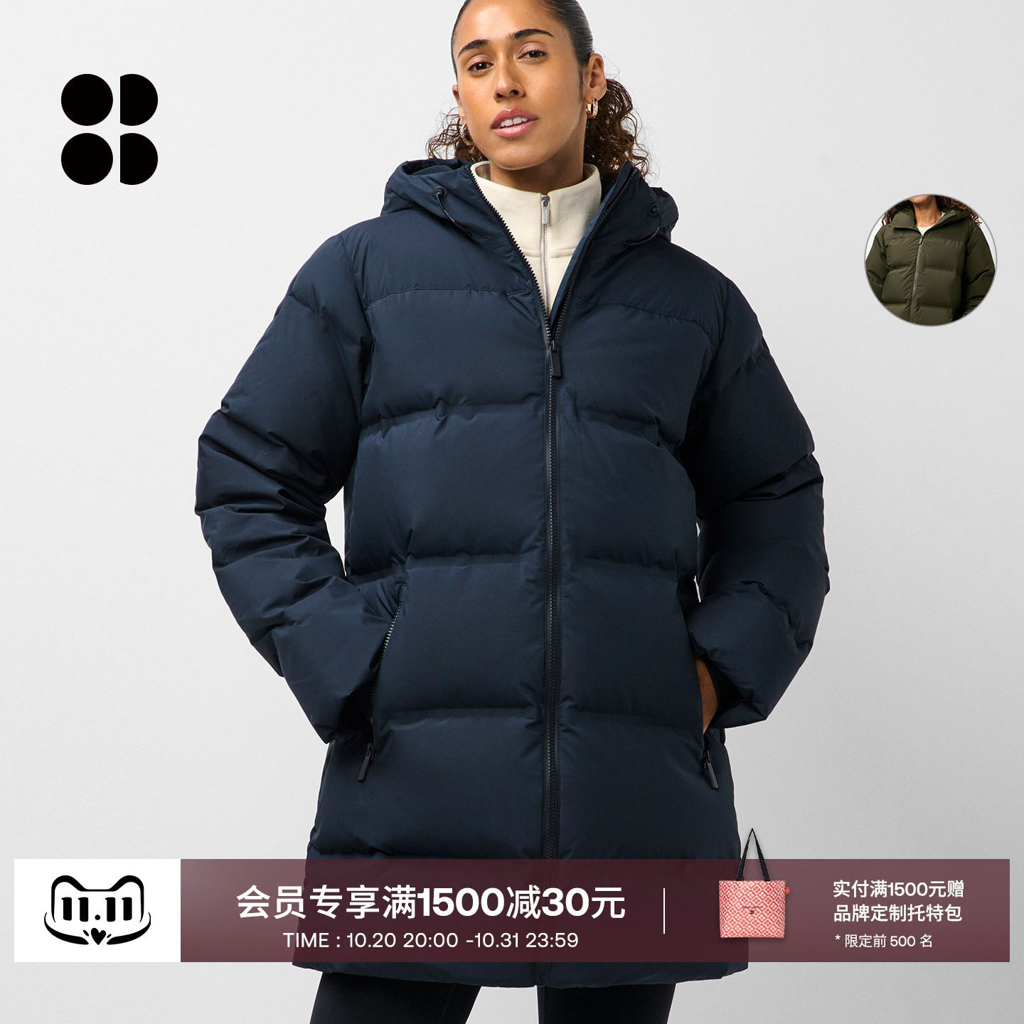 Sweaty Betty Nimbus26冬新款直筒连帽中长款鸭绒羽绒服女SB10380