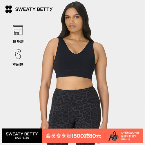 SweatyBetty低强度瑜伽文胸