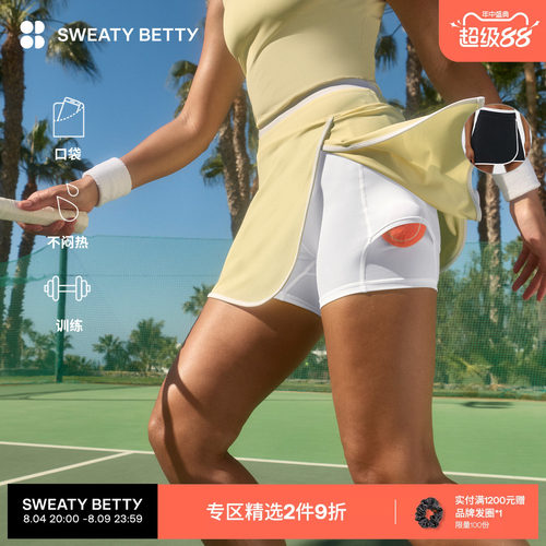 SweatyBetty柔软运动网球裙裤
