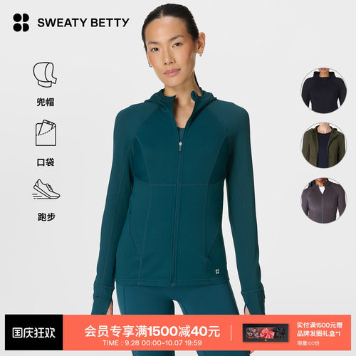SweatyBetty修身全拉链运动外套