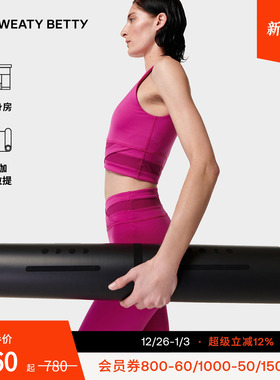 Sweaty Betty Supergrip初学者锻炼瑜伽垫健身跳操垫秋冬SB8544
