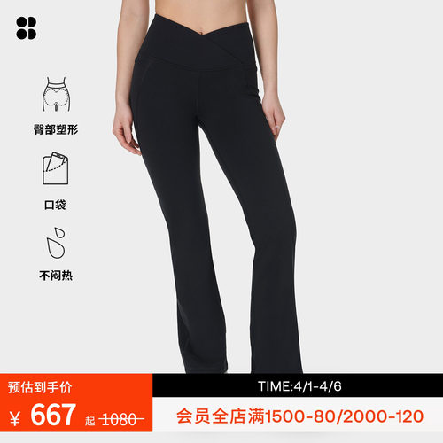 SweatyBetty健身喇叭紧身裤