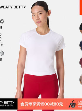 Sweaty Betty Athlete Seamless短款无缝训练女士短袖T恤SB10127