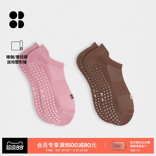 Sweaty Betty  浅口26秋季新款女士训练袜两双装SB10365