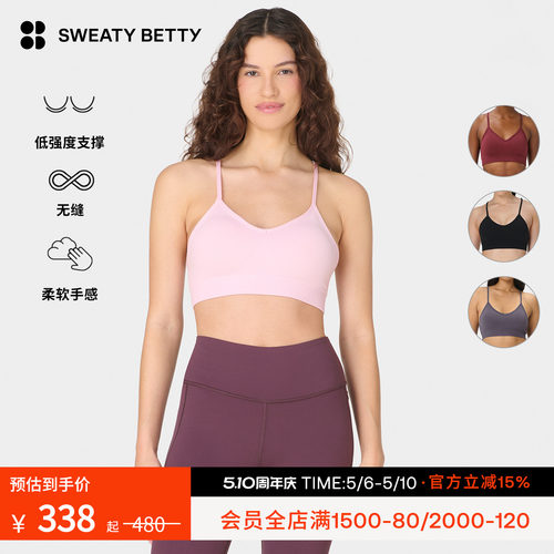 SweatyBetty低强度弹力运动内衣