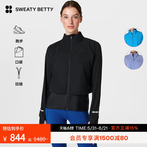 SweatyBetty反光跑步运动外套
