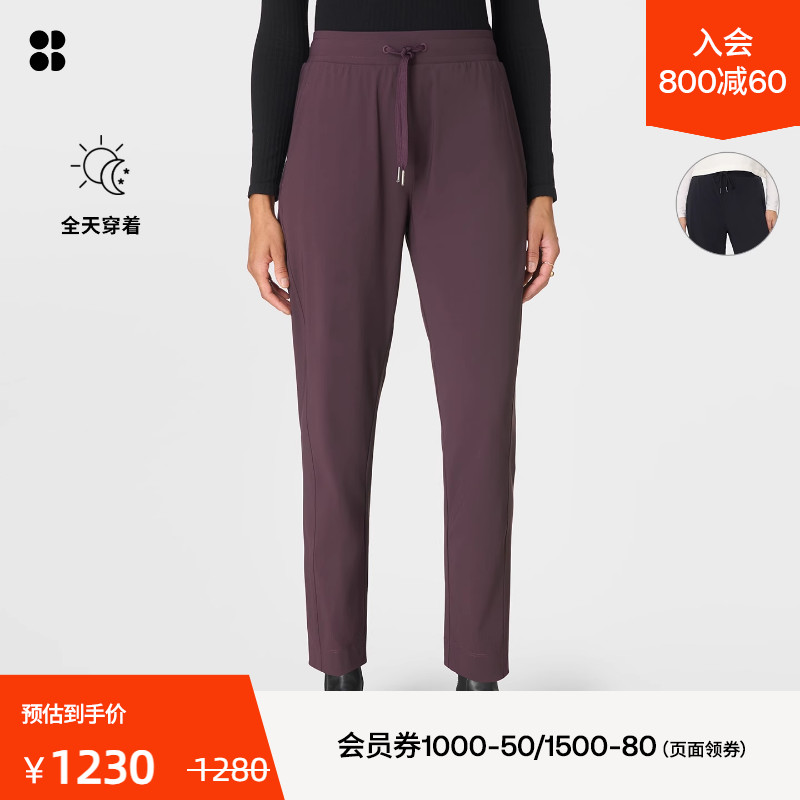 Sweaty Betty Winter Explorer25寸舒适休闲长裤SB9224$RE