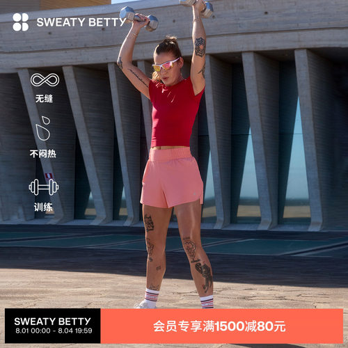 SweatyBetty短款训练短袖T恤