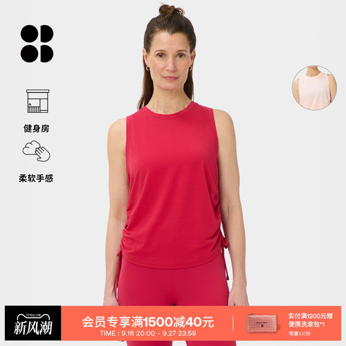 SweatyBetty褶饰运动背心