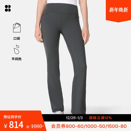 Sweaty Betty Power30寸微喇训练长裤2025秋冬新品SB9218