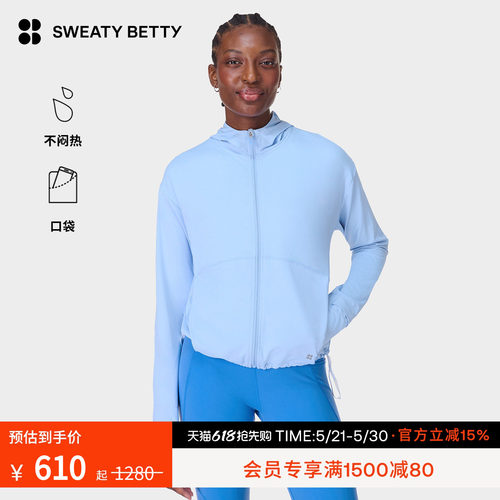 SweatyBetty易干拉链连帽外套