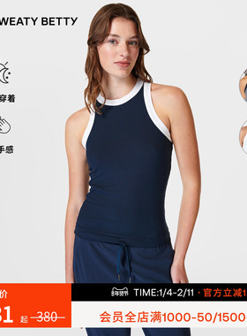 Sweaty Betty Harper修身圆领罗纹针织无袖背心女SB9700A